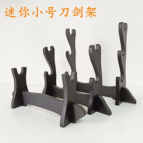 Small Katana and Sword Display Stand for Decorative Blade Sets